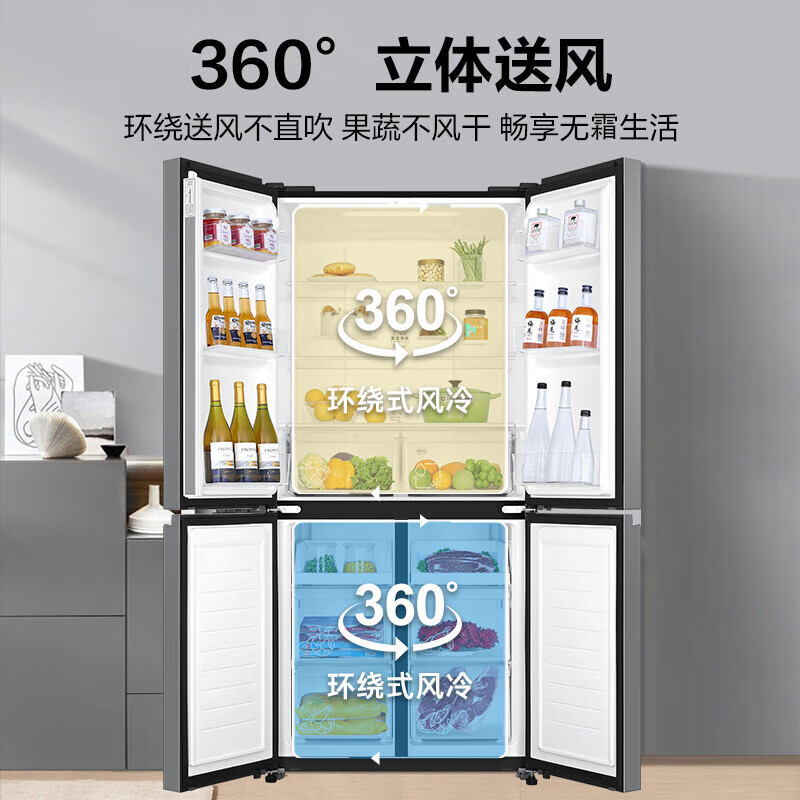 Haier refrigerator 465 liters four-door cross door side-by-side air-cooled frost-free first-level energy efficiency dual cycle three-speed variable temperature BCD-465WGHTDE9S9 width 833mm + 0 degree soft freezing + double cycle + antibacterial and deodorizing