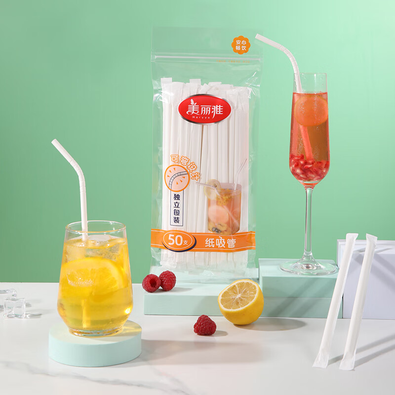 Meliya individually wrapped paper straws 50 pieces