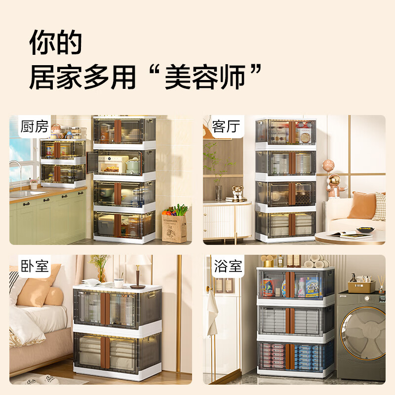 Made in Tokyo, sparkling storage cabinet, installation-free bedside table, children's wardrobe, free stacking, extra large size, 64 sides wide, 2 layers