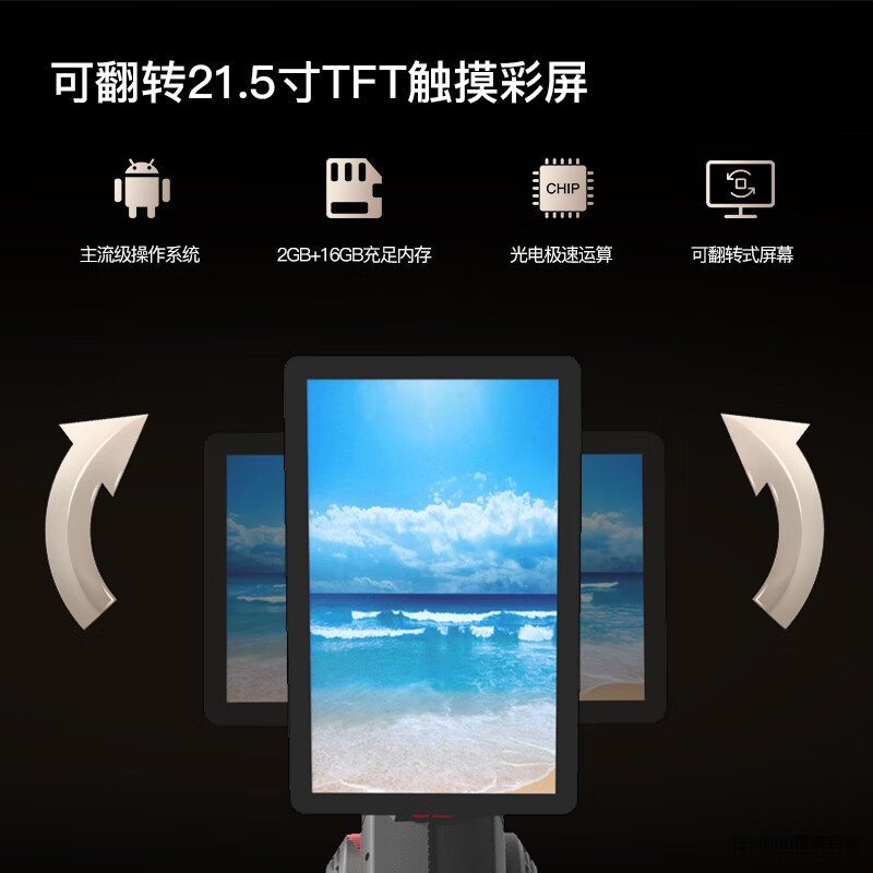 HARISON Hanchen rowing machine home indoor smart magnetically controlled wind resistance dual-power rowing machine fitness equipment W3820eco