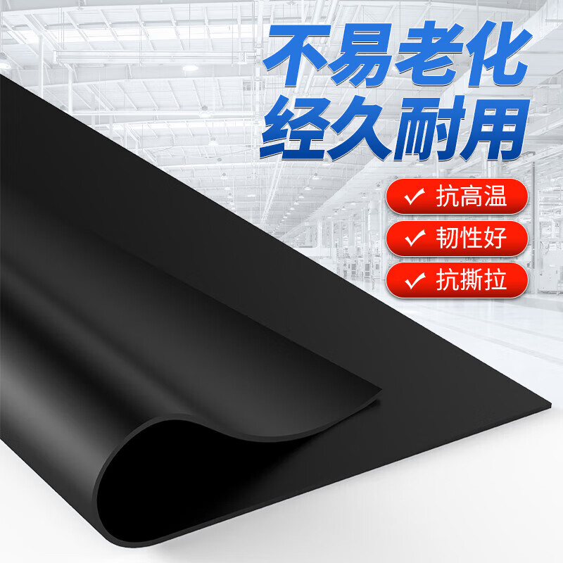 Zuoyou Zhonggong Nitrile Rubber Sheet Nitrile Rubber Gasket Customizable Rubber Floor Mat Oil Resistant Tension Tear Shock Absorbing Insulating Floor Mat Length 0.5m* Width 0.5m* Thickness 3mm Customizable
