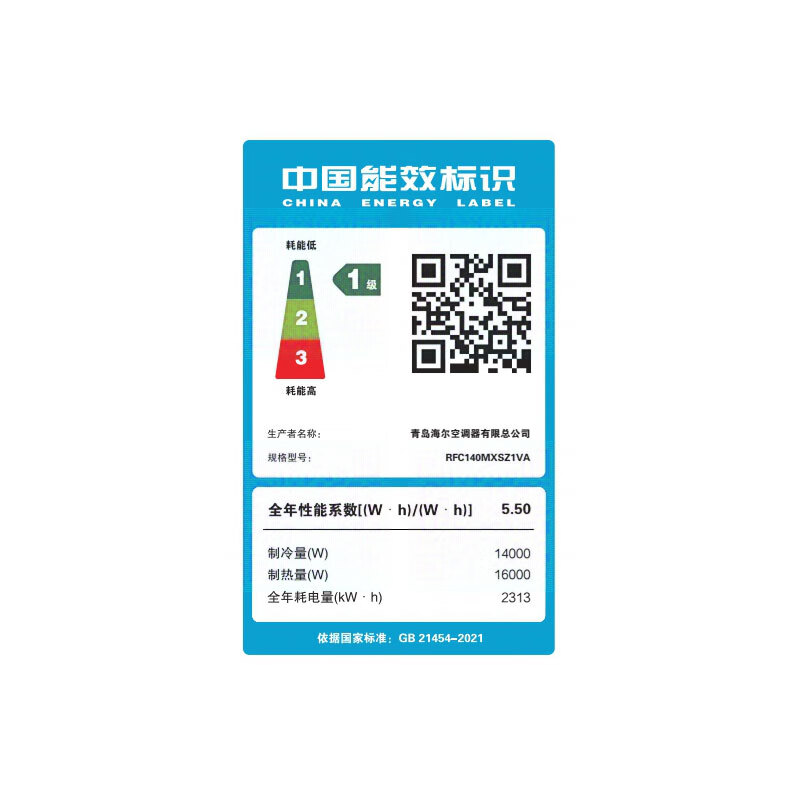 Haier 15% off when placing an order. Central air conditioner, one to four, one to three, Yunshu Pro+, household first-class energy efficiency, full DC frequency conversion, intelligent IoT, self-cleaning, invisible embedded, Yunshu pro+ 6 hp, one to four, three rooms and one living room, 120