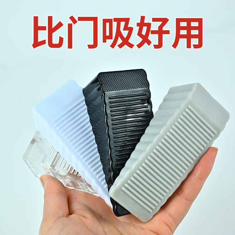 Yinchi door stopper, punch-free glass door, wooden door, anti-collision limiter, removable windproof, anti-pinching door stopper, gray door stopper - gray (Jingcangfa)