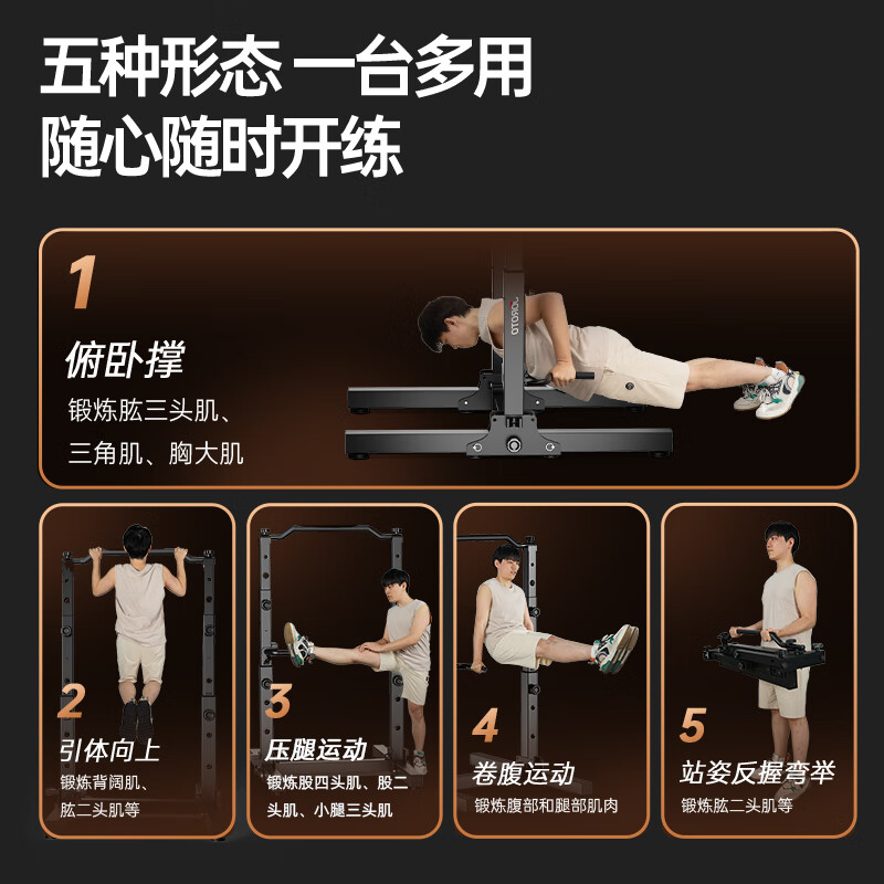 JOROTO household folding horizontal bar indoor children's single and parallel bar pull-up frame home fitness frame stretch trainer single bar foldable | adjustable height | stable and safe