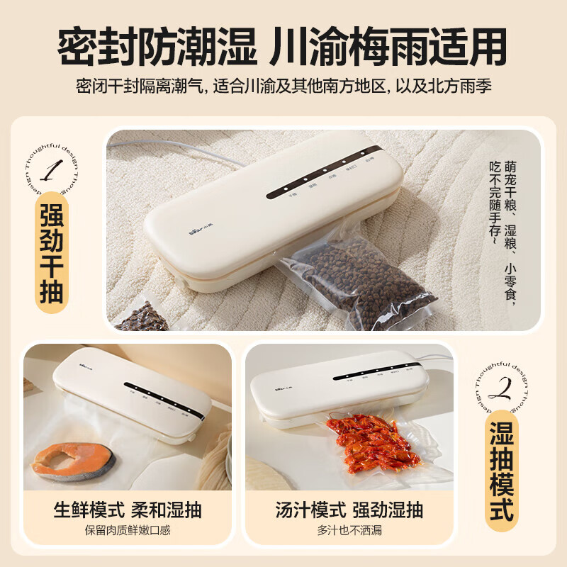 Bear Vacuum Sealing Machine Wet and Dry Food Preservation Vacuum Sealing Machine Commercial Point-Action Large Suction Automatic Compression Plastic Sealing Vacuum Packaging Machine Small