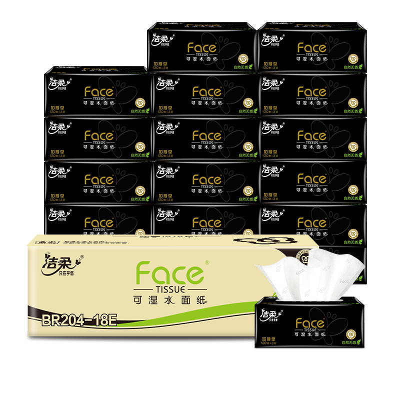 Jierou tissue paper, black face 3 layers, 130 sheets*18 packs, unscented, wettable tissue paper, full box of tissue paper, popular products