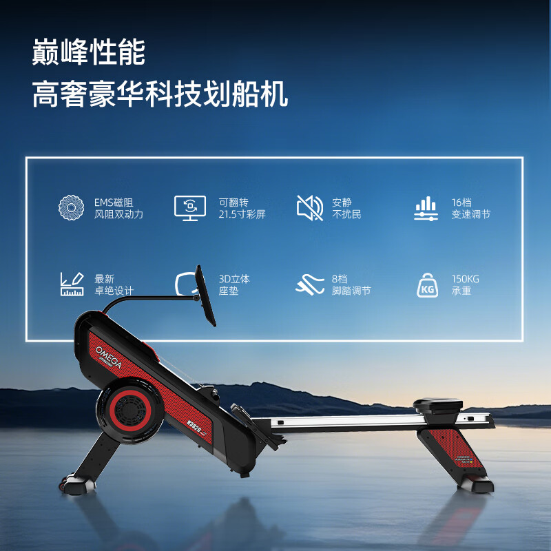 HARISON Hanchen rowing machine home indoor smart magnetically controlled wind resistance dual-power rowing machine fitness equipment W3820eco