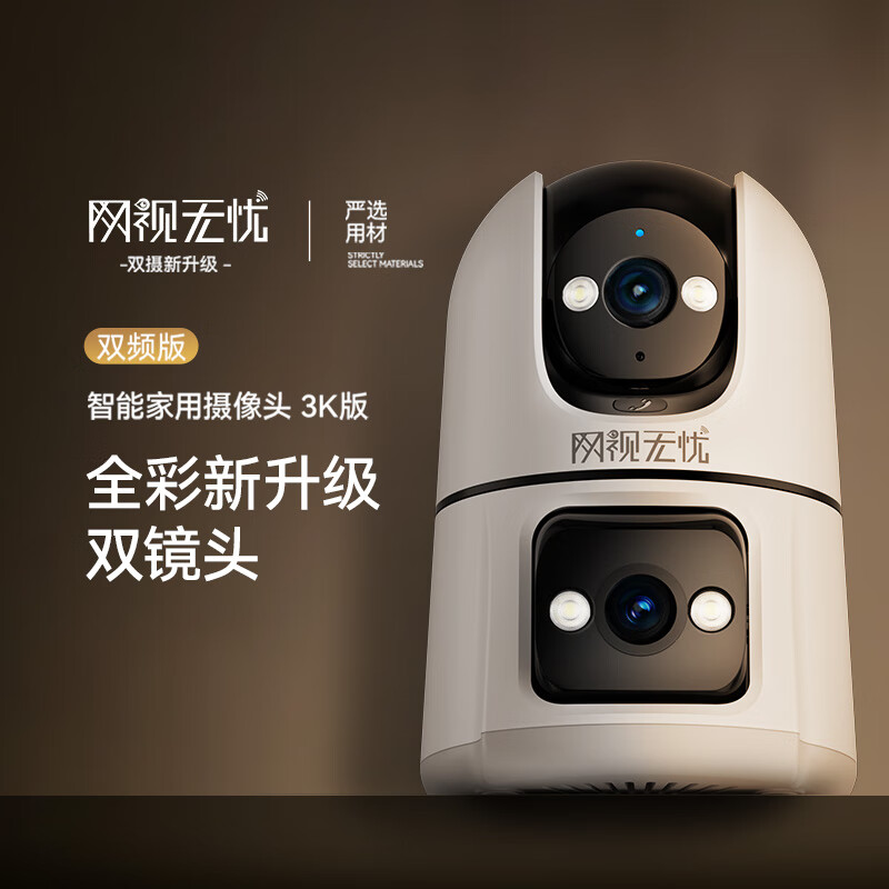 Worry-free online viewing, dual-camera tracking, wireless full-color camera home monitor, 360-degree no blind spots with night vision, panoramic voice, mobile phone remote home indoor baby and pet care, battery life version, gunball dual-camera + newly upgraded triple gimbal + automatic tracking 85% of users choose camera + 64G memory card