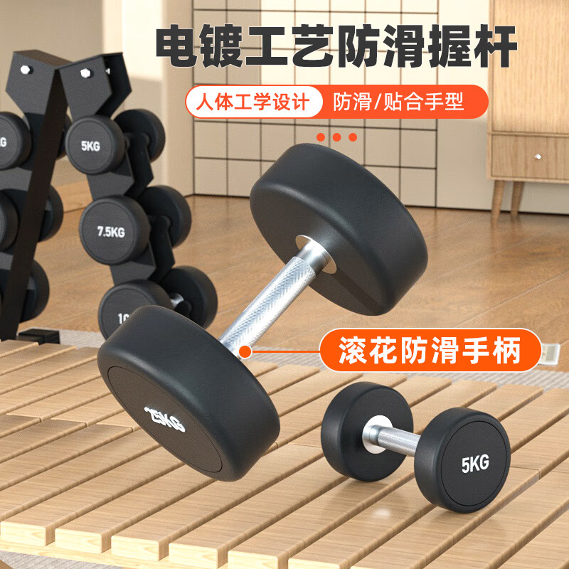 Aichen gym dumbbell set combination men's fitness home plastic-coated pure steel fixed Yaling commercial fitness equipment A-shaped 3 pairs of dumbbell racks + 30 kg dumbbells