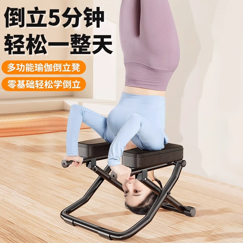 Yu Hao Inversion Stool Inversion Artifact Wang Ou Same Style Yoga Assisted Inversion Machine Home Multifunctional Inversion Chair Fitness Equipment Luxurious One Stool Dual-Purpose Folding Model - Black