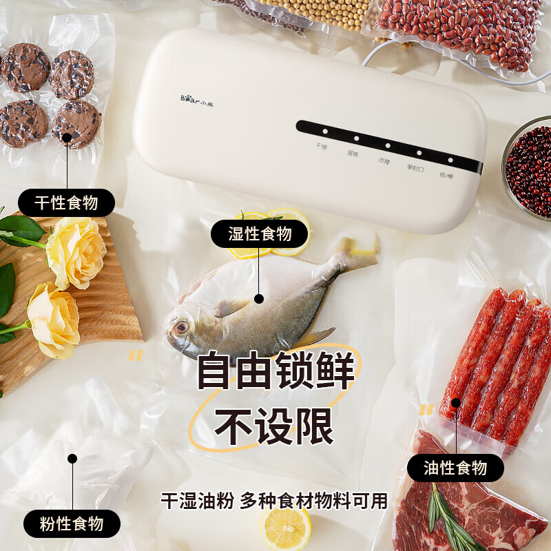 Bear Vacuum Sealing Machine Wet and Dry Food Preservation Vacuum Sealing Machine Commercial Point-Action Large Suction Automatic Compression Plastic Sealing Vacuum Packaging Machine Small