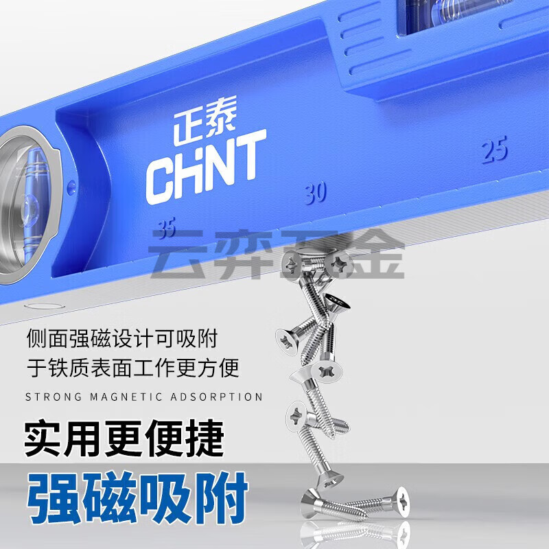 Chint (CHNT) level high-precision magnetic level level ruler fan small aluminum alloy solid anti-fall balancer for home use upgraded solid cast aluminum 300mm magnetic