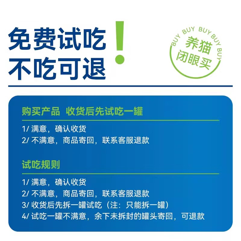 Giles cat stomatitis, canned cat nutritional supplements after sterilization, pregnant female cats, postpartum cat abdominal transmission, AD prescription cat canned fluids, AD prescription cans - postoperative - post-illness - recovery from physical weakness. Buy 1 item and get 8 cans, buy 2 items and get 18 cans