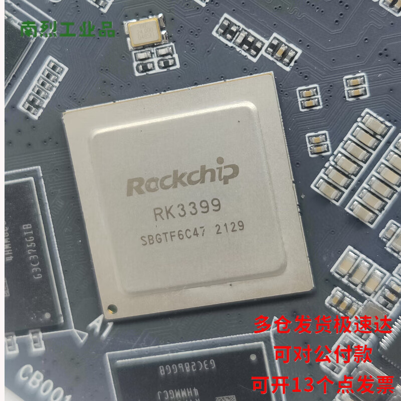 RK3399 KLMBG2JETO-B041 memory K4F6E3S4HMMGCJ RK3399