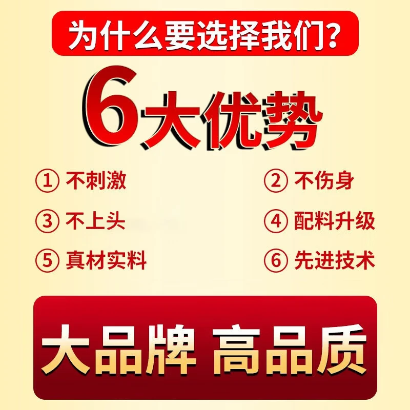Federal Pharmaceuticals genuine German i Black King Kong for enlargement and thickening, Black King Kong small steel cannon, gold gun, and men's medicine. One box of oral medicine can be used for quick-acting and long-lasting enlargement, thickening and hardness enhancement pills to help erection. It is specially used for men's venting. It can be used with high-end men's venting supplies to make them thicker, bigger, harder and longer.