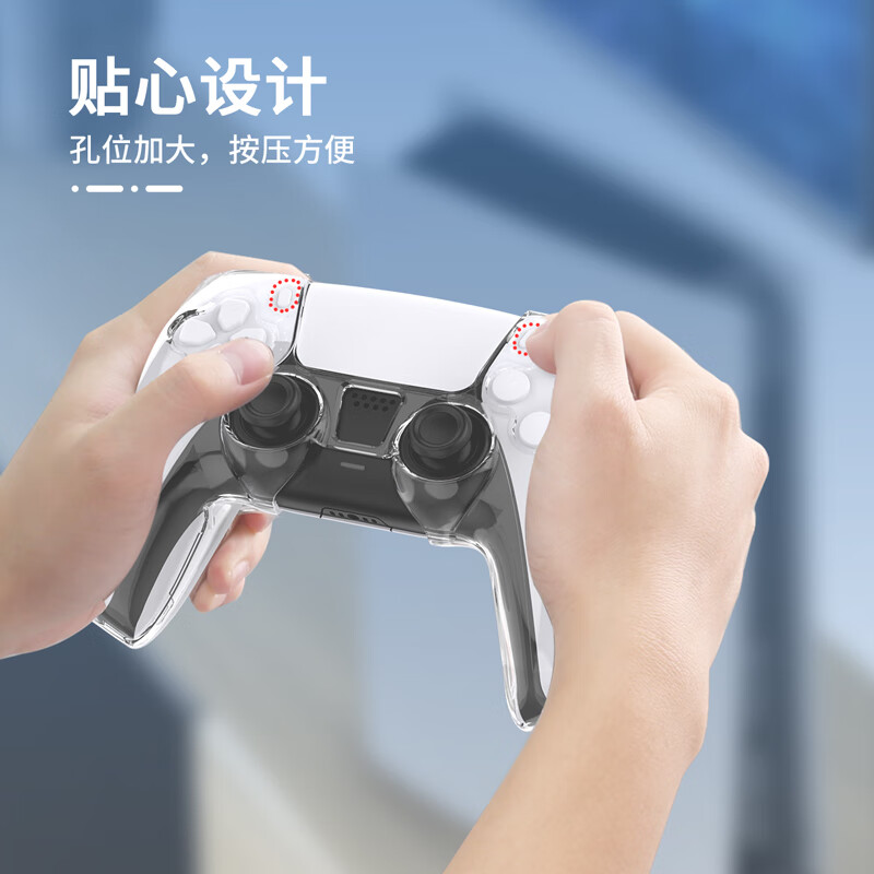Good value IINE PS5 handle transparent protective case second generation PC transparent case crystal case dust-proof and scratch-proof handle protective hard shell PS5 game peripheral accessories L551