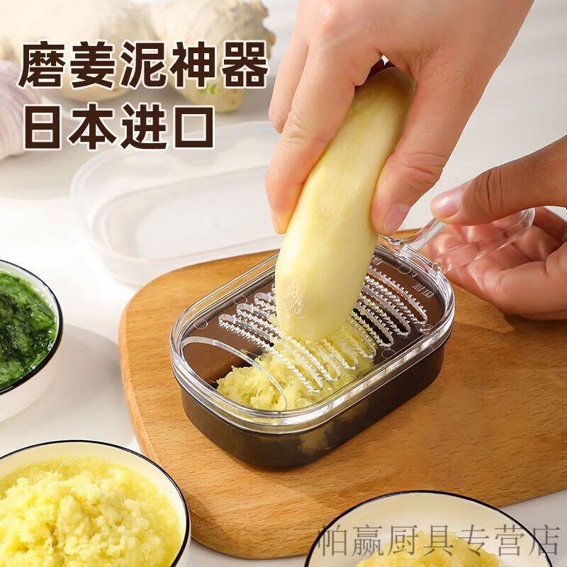 Leaf residue grinding ginger mud artifact household ginger garlic grinder ginger rub ginger juice grinding mud artifact ginger grinder main picture