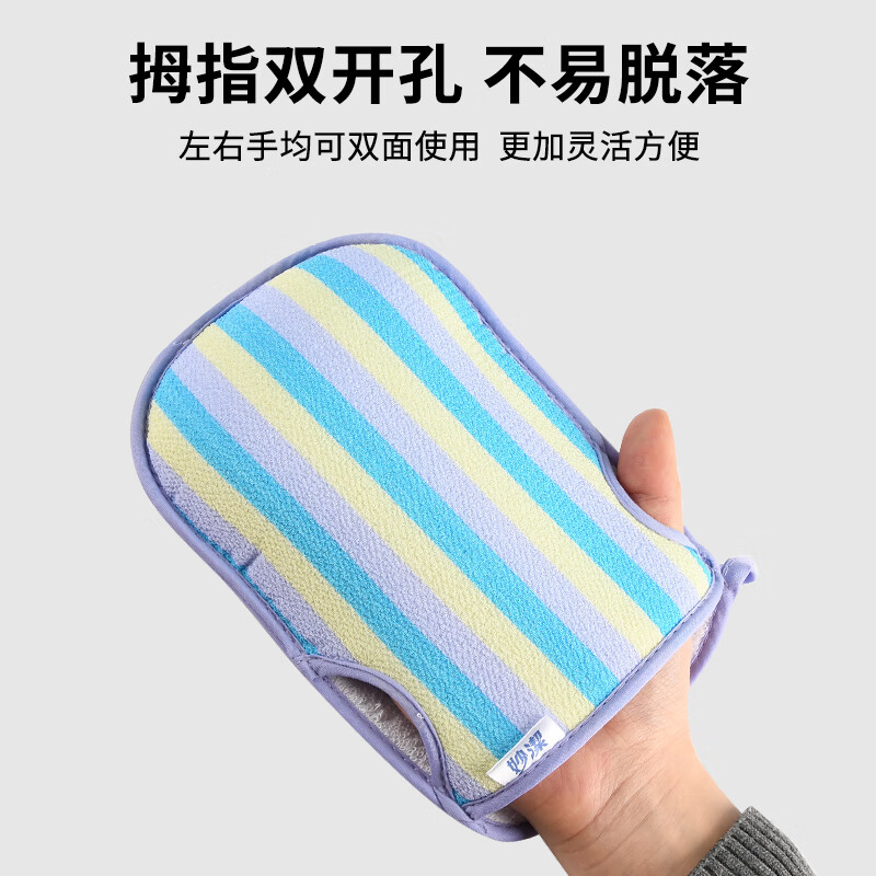 Miaojie Bath Gloves Large Massage Bath Towel Popular Double Noodles Bath Gloves Thickened Strong Back Rubbing Mud Artifact Lezu Strong Bath Towel*1 Pack