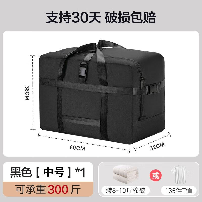 Student Quilt Storage Bag Oxford Cloth Clothes Quilt Luggage Large Capacity Moving Back to School Bag Waterproof and Moisture-proof P59-Sapphire Green-Medium Durable 10 Years/Lock