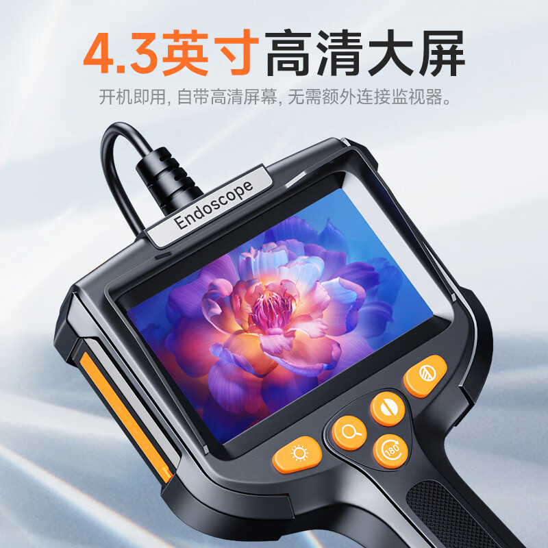 Car security endoscope, special high-definition camera for car sewer pipe repair, industrial waterproof probe, handheld visual detection