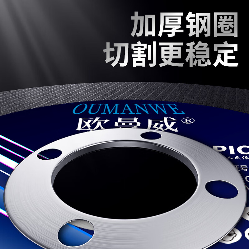 Otis cutting disc angle grinder cutting disc grinding wheel disc 100 type stainless steel metal saw blade small cutting machine angle grinder disc household model (buy 5 pieces and get 5 pieces free) 10 pieces in total