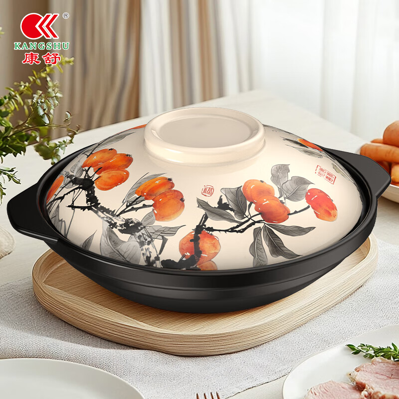 Kangshu Kangshu casserole household large-capacity shallow pot open flame gas stove natural gas special casserole anti-dry burning pot hot pot pot everything goes well shallow pot for 2-4 people 2000ml