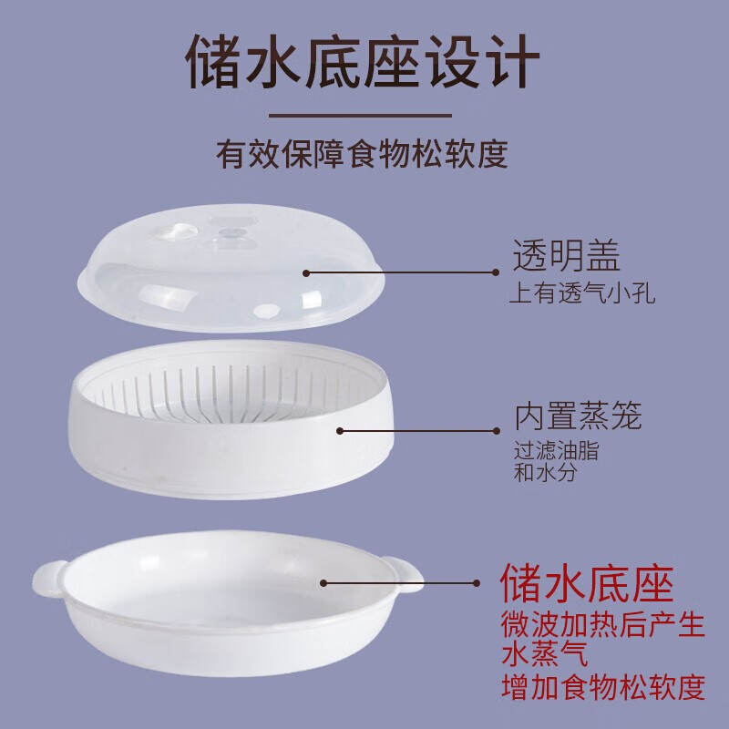 Camellia (CHAHUA) Microwave Steamer Rice Cooker Steamer Box Steamer Bowl Special Utensils and Supplies Set Heating Utensils Pot Steamer Box Steamer Rice Cooker Double-layer Steamer 1000ML