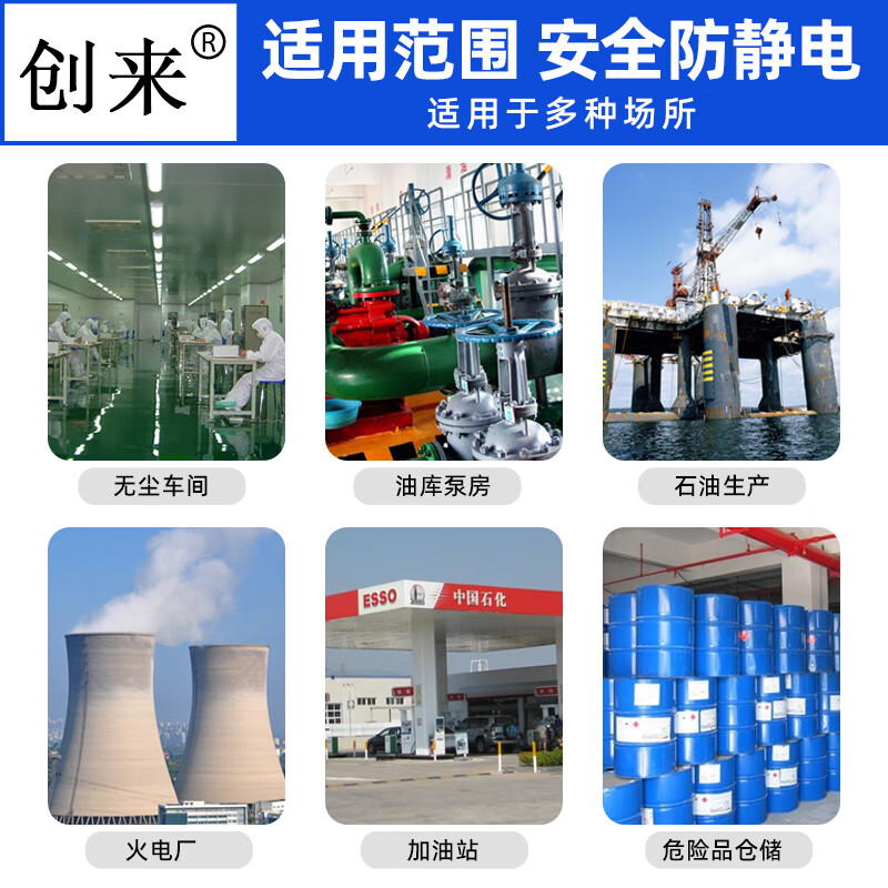 Chuanglai intrinsically safe human body electrostatic discharger elimination ball explosion-proof man-vehicle integrated sound and light alarm industrial electrostatic discharge bollard instrument touch guide removal device