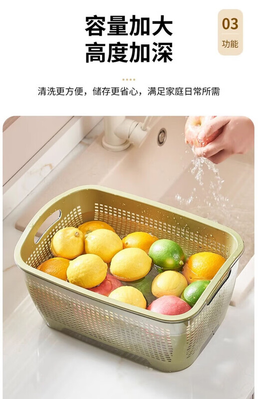 Magic Bean Shenghuo 2025 New Drainage Basket Fruit Plate Living Room Coffee Table Rice Washing Drainage Basket Kitchen Household Double-layered Sink Basin Large 730g Longer, Deeper and Weighted - Ivory White
