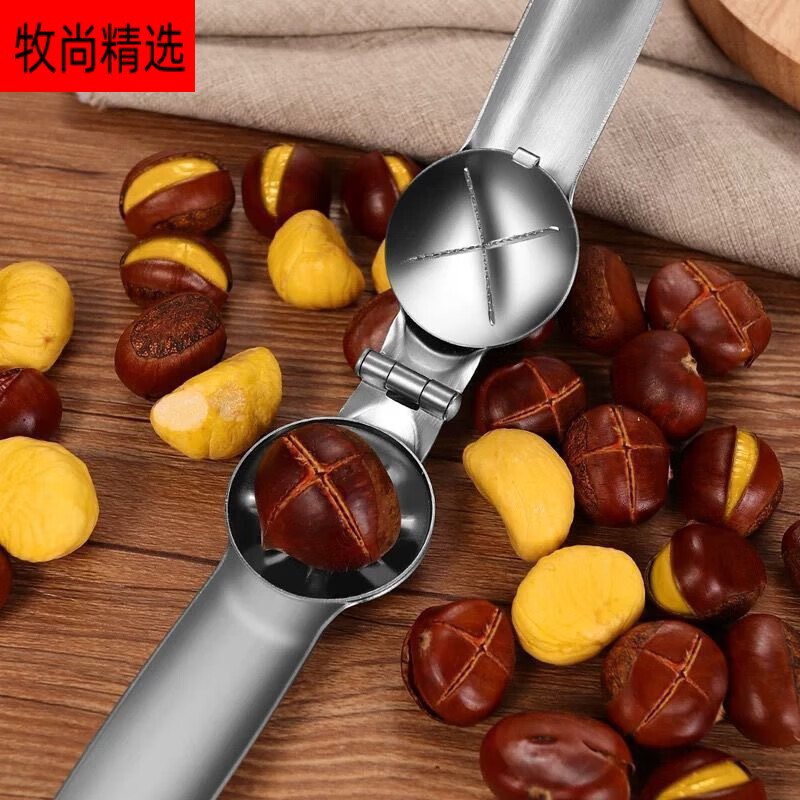 Chestnut opener artifact stainless steel shell opener household chestnut peeling peeling chestnut clip thickened shelling tool thickened stainless steel chestnut clip chestnut claw + armor protector