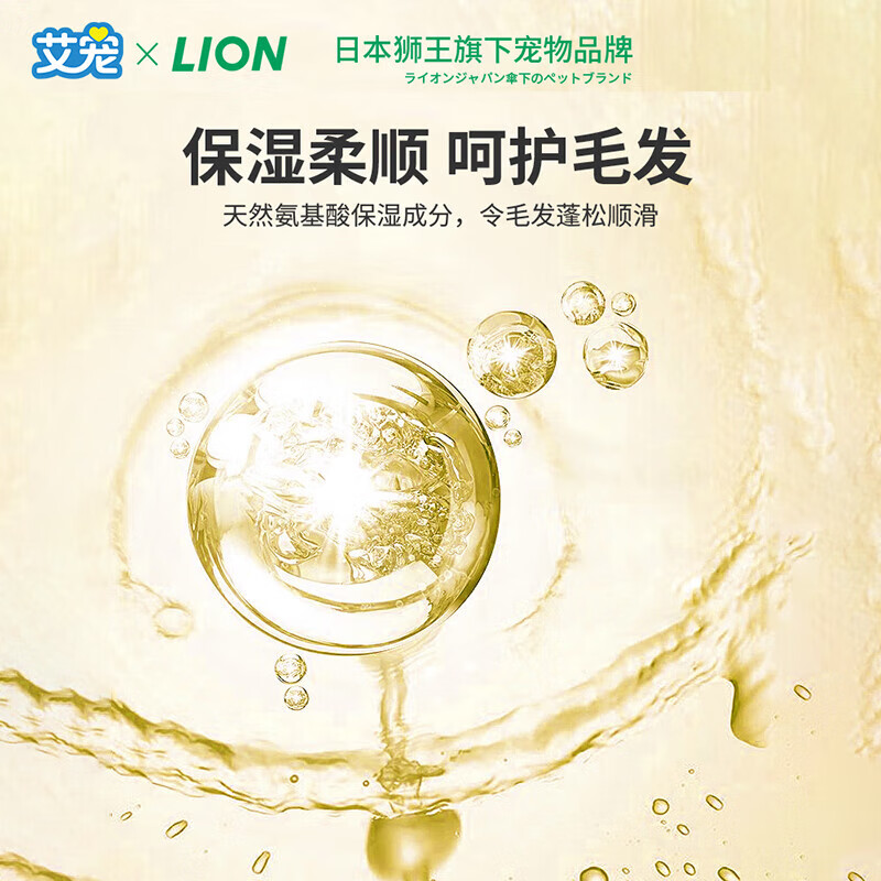Lion King Lion King Ai Pet Pet Shower Gel Gentle for Cats and Dogs Universal Removes Mites and Insects Bath Moisturizing Skin Care 400ml*2 Bags