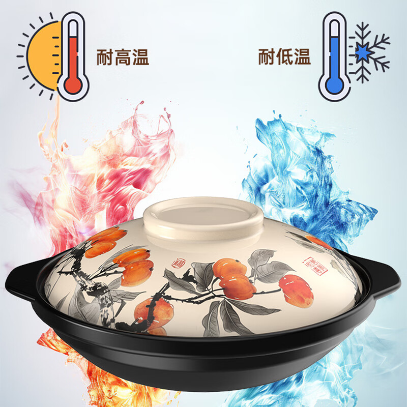 Kangshu Kangshu casserole household large-capacity shallow pot open flame gas stove natural gas special casserole anti-dry burning pot hot pot pot everything goes well shallow pot for 2-4 people 2000ml