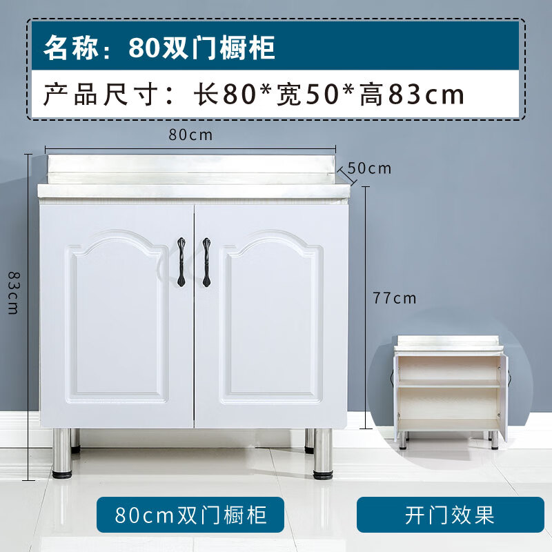 Kezitu customized simple cabinet mobile stainless steel storage cupboard home kitchen cabinet stove cabinet gas stove assembly custom 80cm double door flat white double door