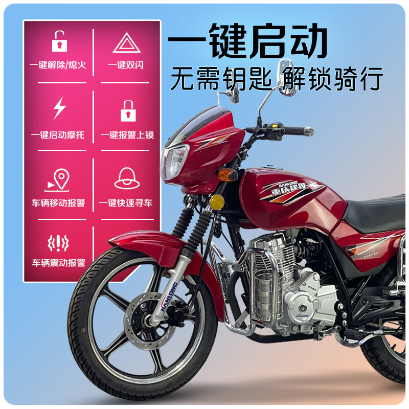 Jianlong genuine Chongqing Jianlong National Fourth Diamond Leopard EFI motorcycle luxury high-end transportation fuel men's motorcycle motorcycle car/certificate/invoice+guard