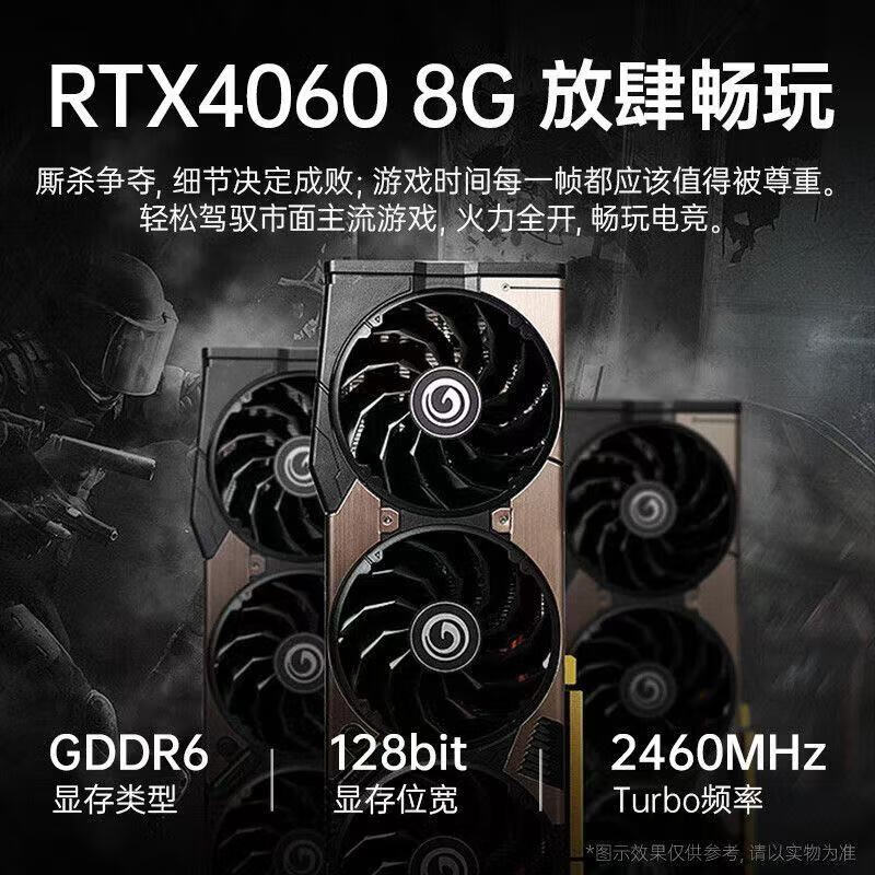 Core i5 13400F/RTX5060 independent display Second-hand computer desktop e-sports host Black Myth chicken modeling rendering DIY complete assembly machine Package 7 i5 multi-core + RTX4060 host + 32-inch B display 99% new