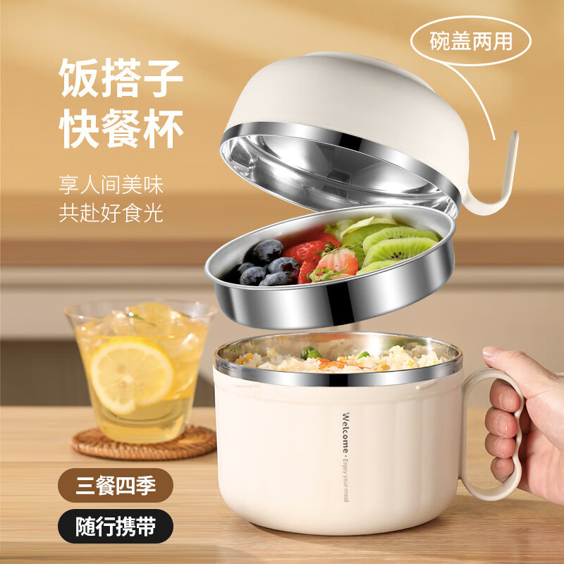 ShouMi lunch box, lunch box for office workers, student lunch box, 304 stainless steel lunch box, fast food cup, rice bowl, special lunch box for lunch in canteen, 304 inner tank/built-in dining grid, ivory white large size, none