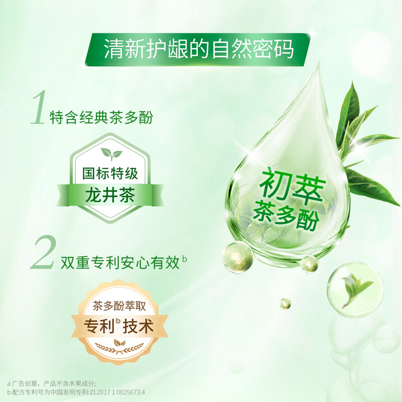 Haolai (original black) tea times health primary tea passion fruit flavor teeth healthy fresh toothpaste 6 pieces 80g*6 shipped randomly