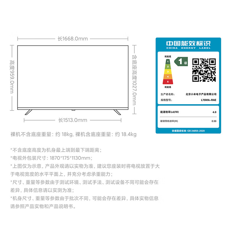 Xiaomi (MI) TV REDMI Smart TV A75 Level 1 Energy Efficiency Package Installation Version (Telescopic Hanger Delivered and Installed Integrated) 75-inch L75MA-RAE