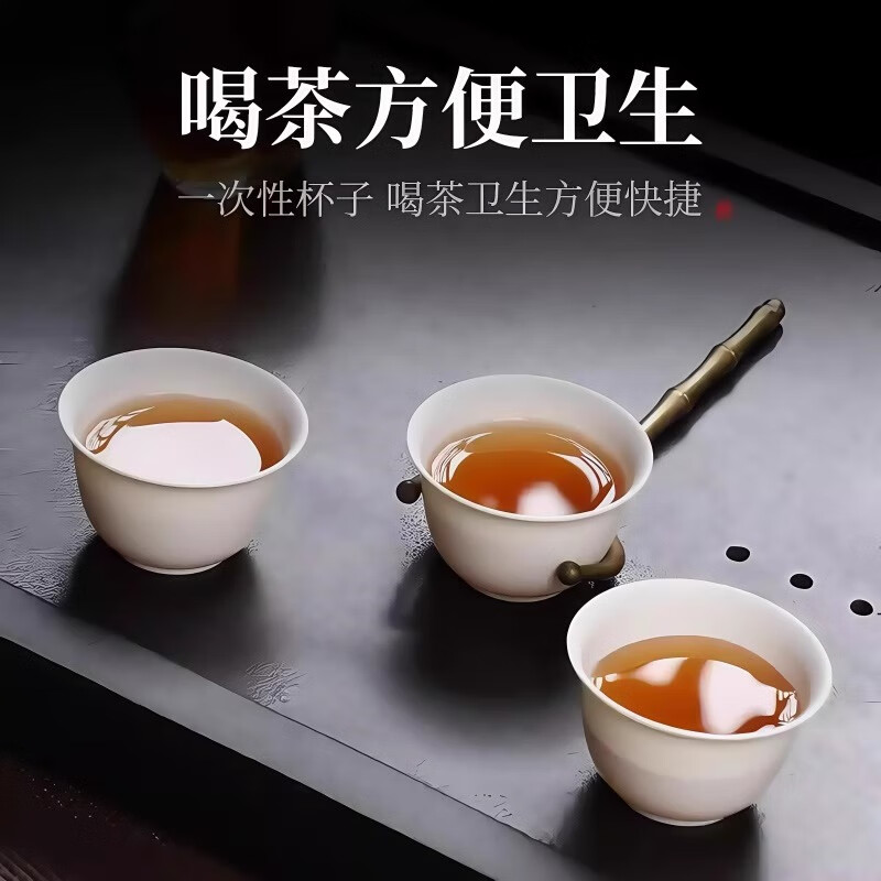 Zhongqi disposable kung fu tea cup with storage rack 60ml heat-resistant rice husk tea tasting cup tea tasting cup with storage rack + off-white 50 pieces