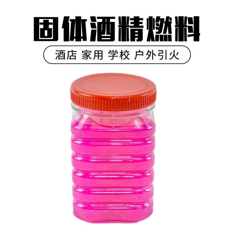 Solid alcohol large barrel solid solid alcohol block alcohol wax paste hot pot dry pot barbecue fuel household burn-resistant 1 bottle large barrel (2.5 catties/bottle) 1cm