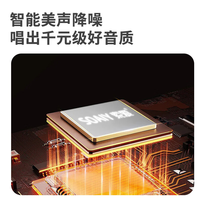 Sony Ericsson (soaiy) MC52 Microphone and Audio Integrated Microphone Home Wireless Bluetooth National Singing K Gebao Children's Family Live Ktv Single Microphone Girly Pink