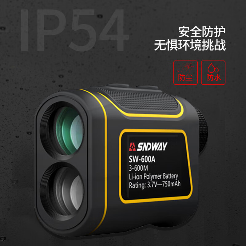 SNDWAY ranging telescope HD outdoor rangefinder infrared laser electronic ruler angle measurement height distance measuring instrument SW-1500A 3-1500 meters lithium battery model