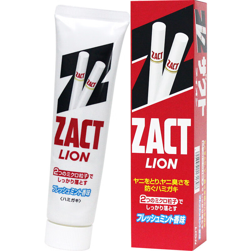 Lion toothpaste removes tobacco stains, tea stains, mint flavor, whitens and freshens breath, men's special remover to yellow and bad breath 150g imported