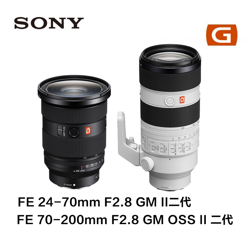 Sony (SONY) ILME-FX6V full-frame 4K movie camera slow-motion movie shooting high-definition camera with Sony Big Three Yuan GM second generation three lenses