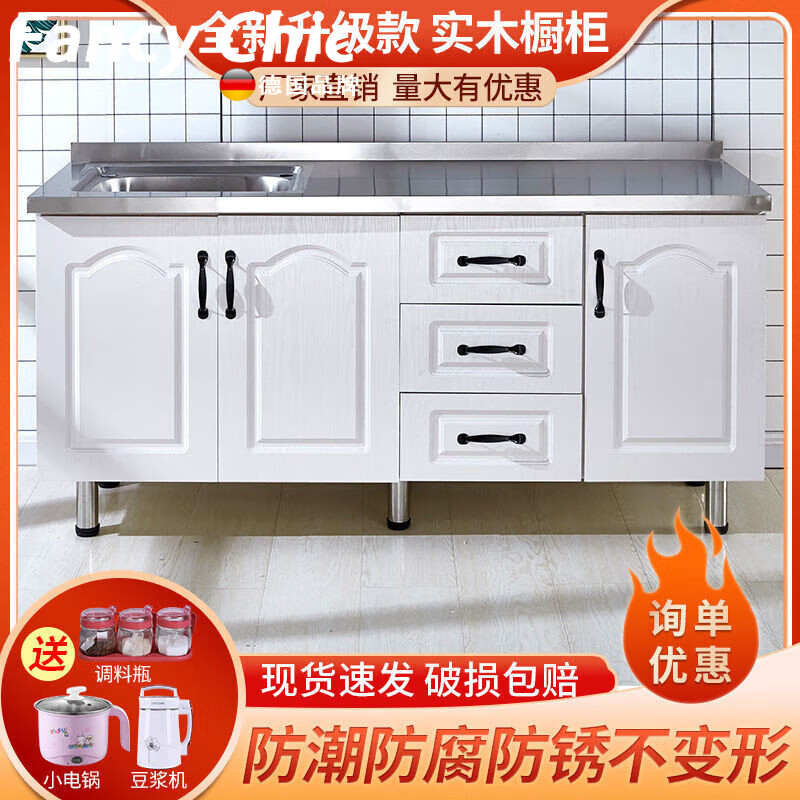 FANCYCHIC simple cabinet rental stainless steel kitchen cabinet sink cabinet kitchen stove cabinet integrated assembly economical 160 three-drawer flat stainless steel countertop thickening