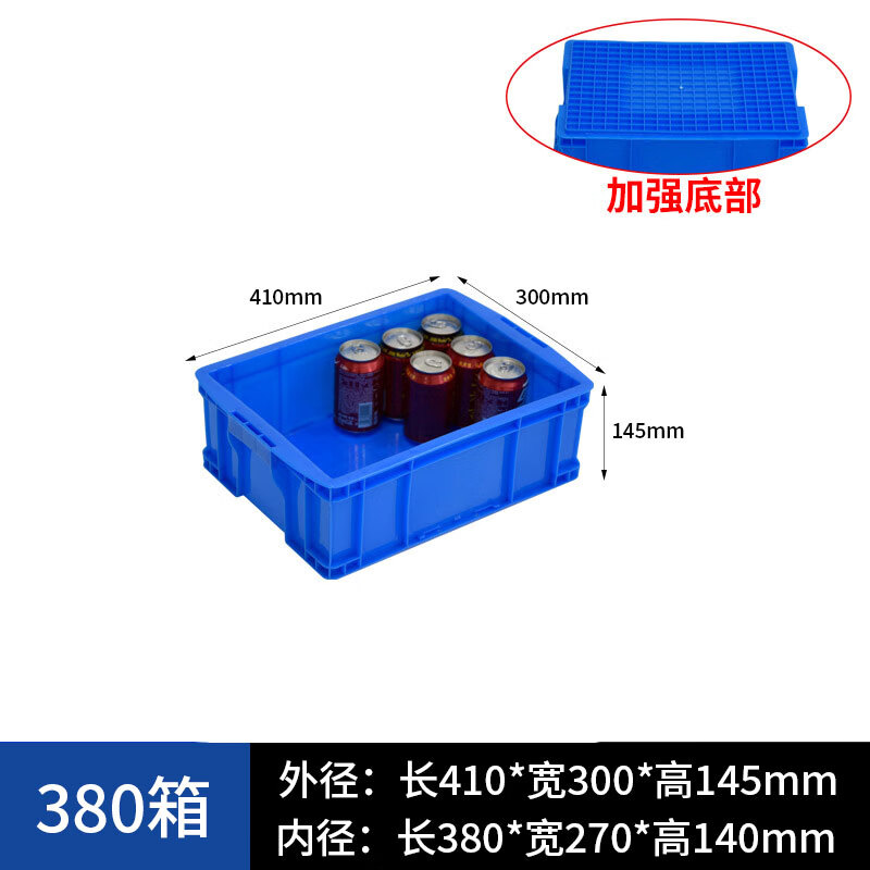 JINLI plastic turnover box 410*300*145/without cover thickened logistics box industrial storage and sorting box plastic basket material box blue