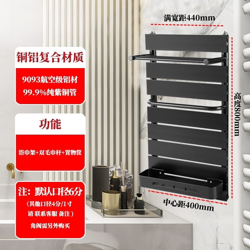 FANCYCHIC small basket radiator household aluminum composite wall-mounted bathroom plumbing towel rack storage rack towel rack copper aluminum composite-storage rack gray 800*400 medium