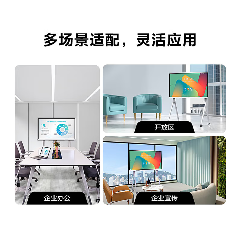 86-inch smart screen teaching and conference all-in-one touch screen multimedia training conference flat-panel TV electronic whiteboard touch screen 98-inch mobile cart + stylus dual system + camera microphone top configuration