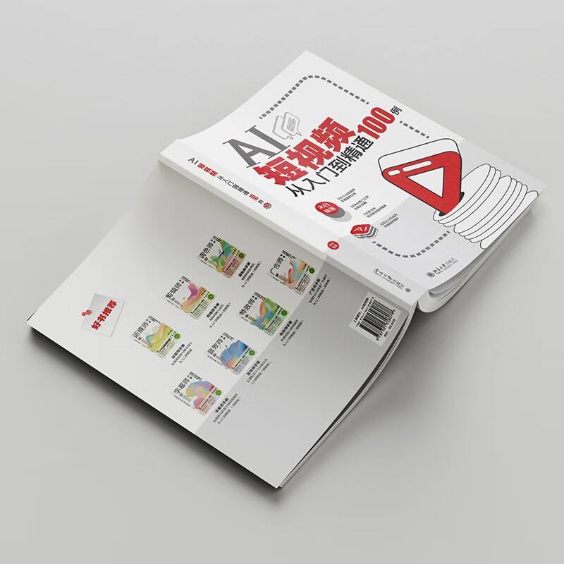 100 examples of AI short videos from beginner to proficient