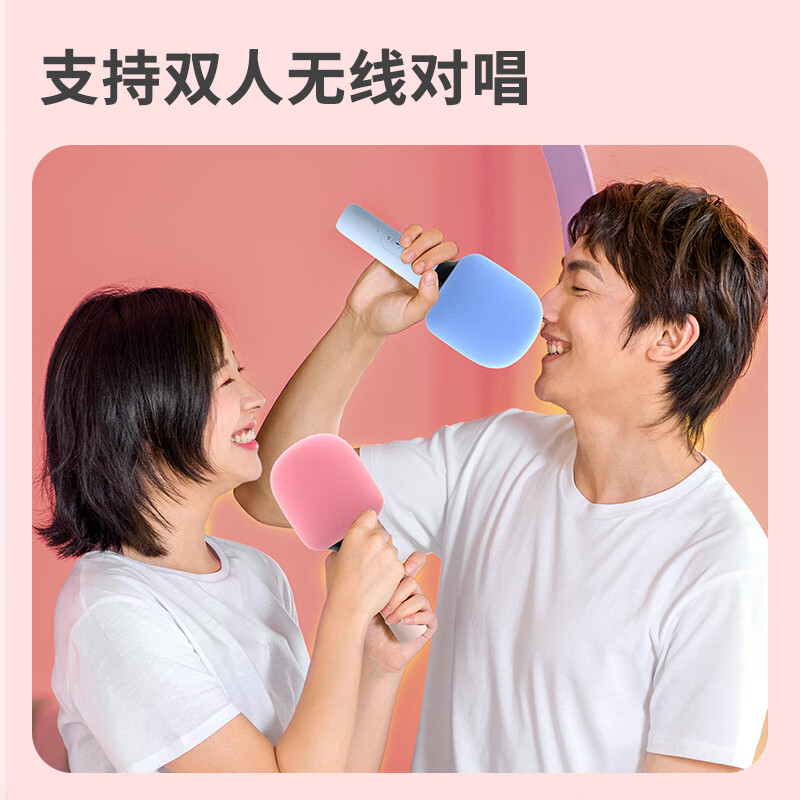 Sony Ericsson (soaiy) MC52 Microphone and Audio Integrated Microphone Home Wireless Bluetooth National Singing K Gebao Children's Family Live Ktv Single Microphone Girly Pink